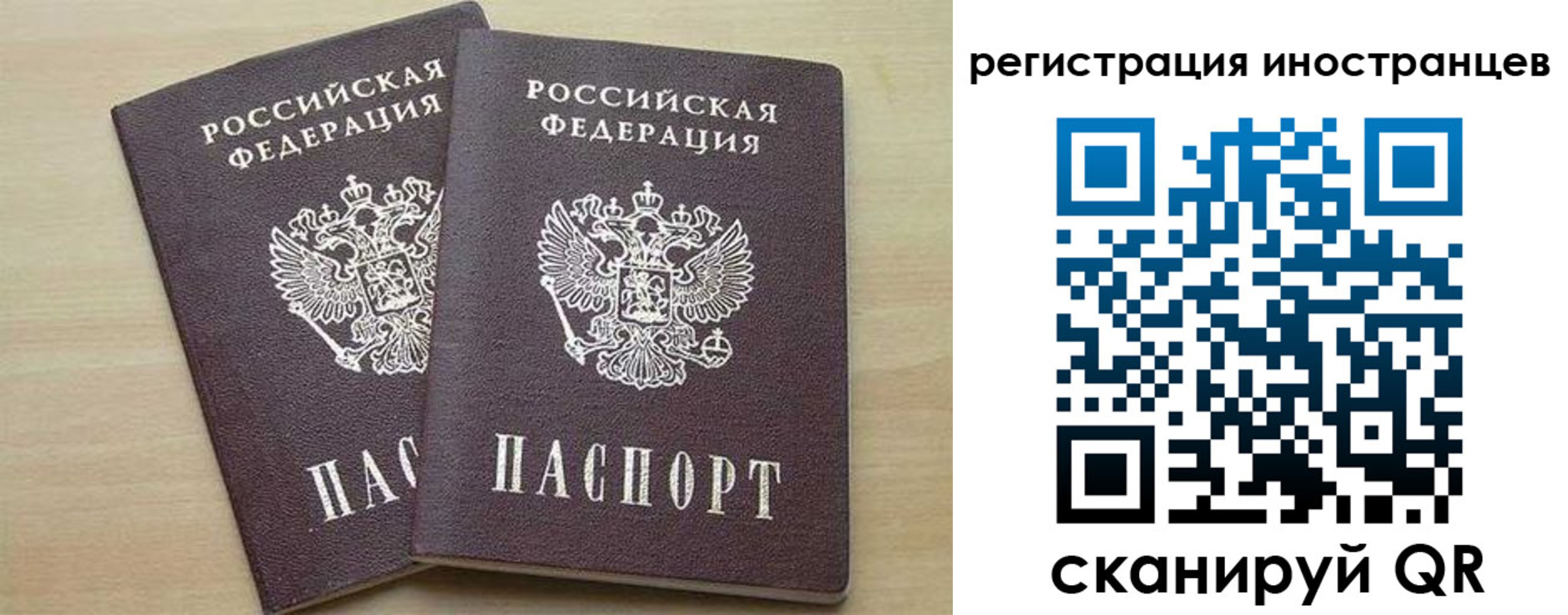 временная регистрация 2025 в Карачаевске