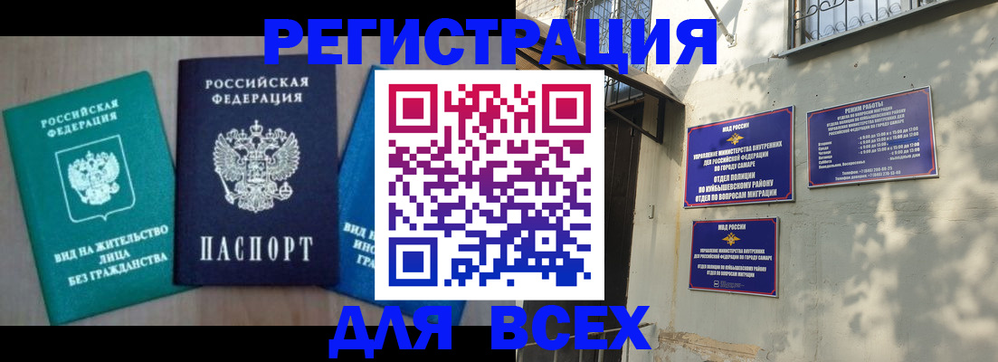 где прописаться в Карачаевске